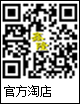 點(diǎn)擊進(jìn)入【福豆】(鑫隆)淘寶店鋪